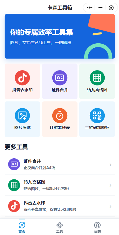 ScreenShot00020.png ScreenShot00020.png
