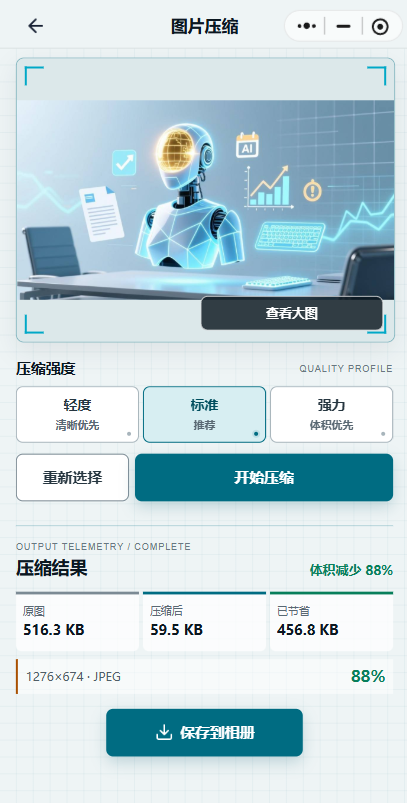 ScreenShot00024.png ScreenShot00024.png