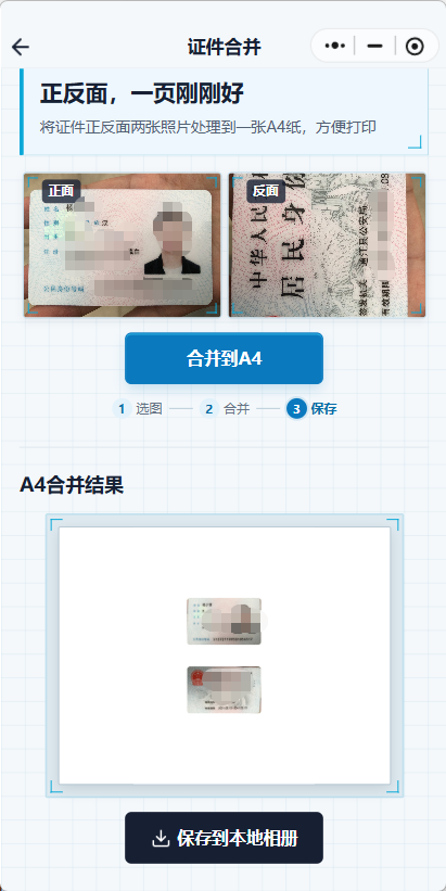 wechat_2026-07-28_124746_228.png wechat_2026-07-28_124746_228.png
