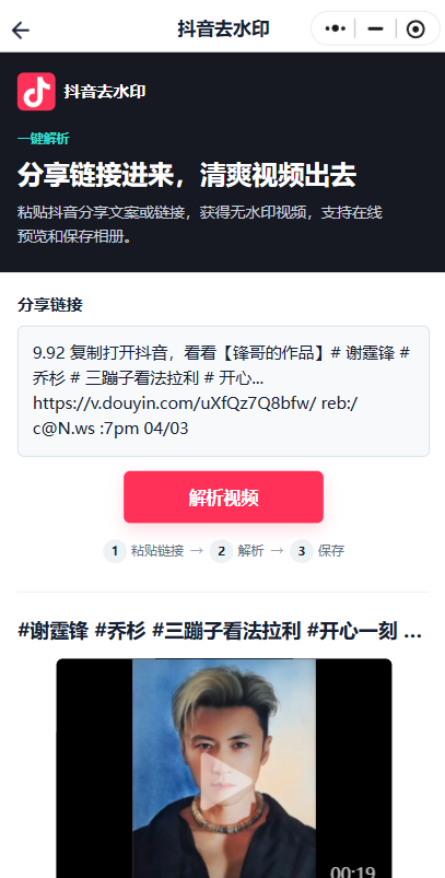 ScreenShot00029.png ScreenShot00029.png
